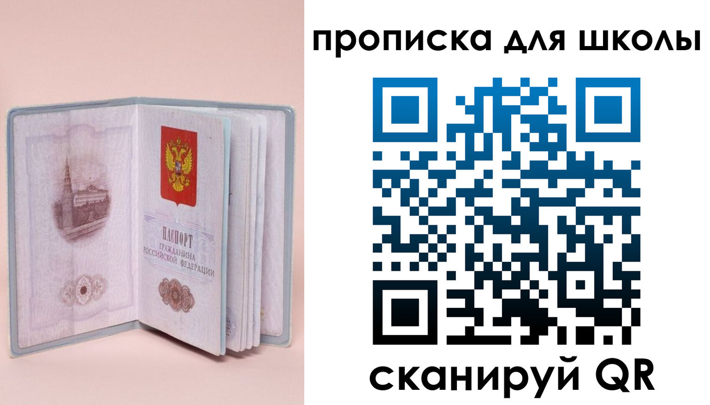 временная регистрация госуслуги в Курчатове