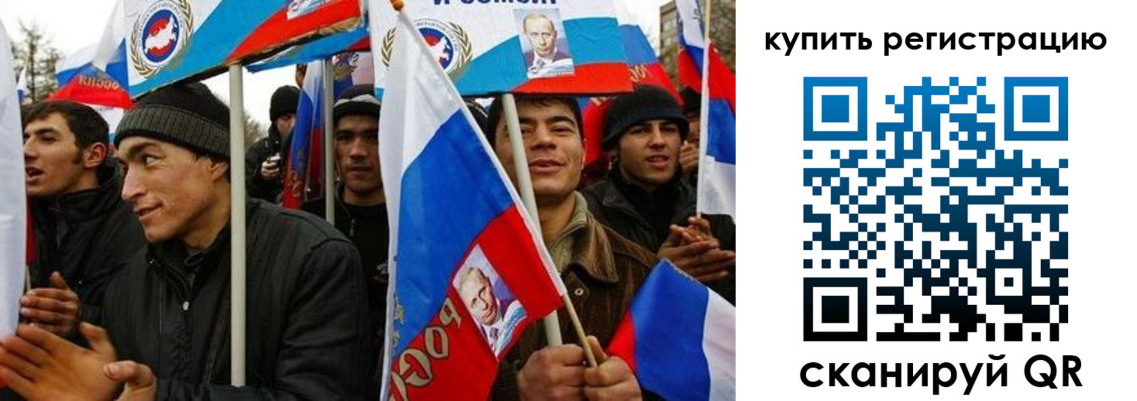 временная регистрация поиск в Курчатове