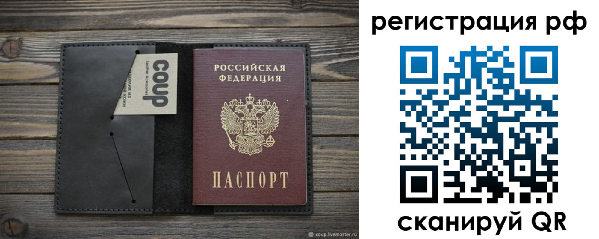 временная регистрация в квартире в Курчатове