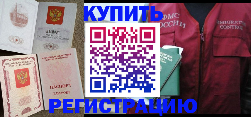 пропишу в квартире в Курчатове